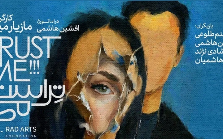 Trust Me!!! A Persian Theatrical Production