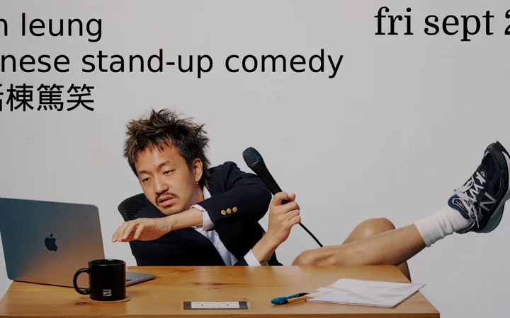 Jordan Leung Cantonese Stand-Up Comedy