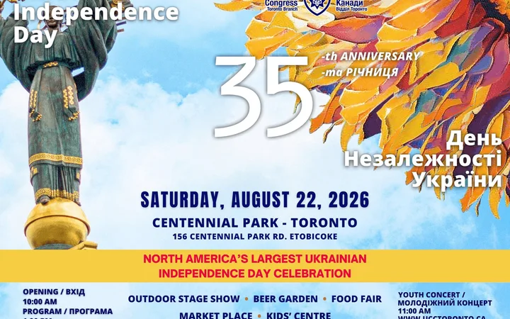 Commemorating Ukrainian Independence Day
